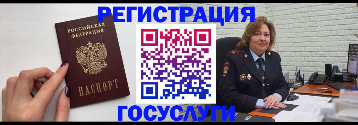 временная регистрация законно в Верхнем Тагиле