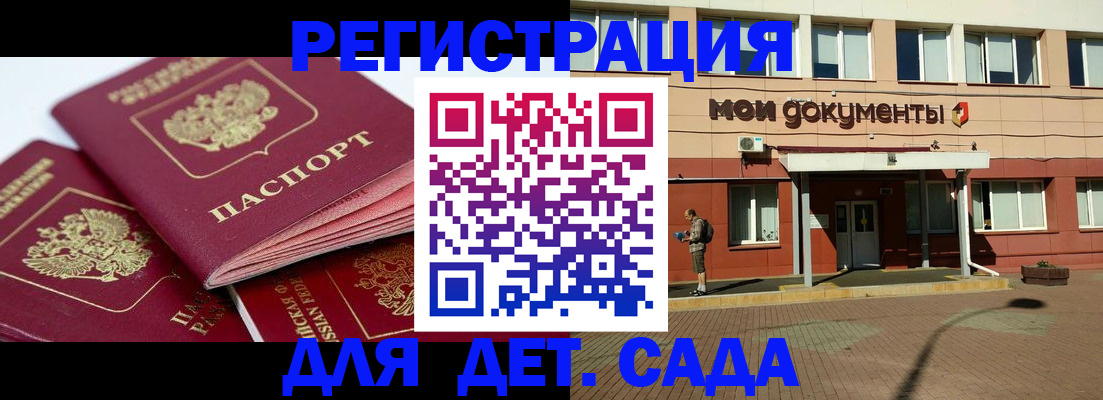 прописка законно в Верхнем Тагиле