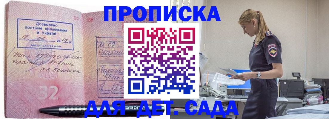 пропишу в квартире в Верхнем Тагиле