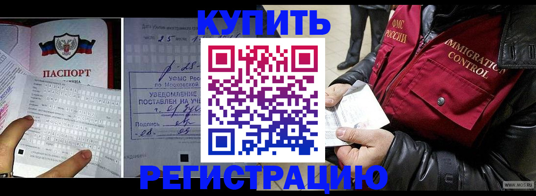 прописка в квартире в Верхнем Тагиле